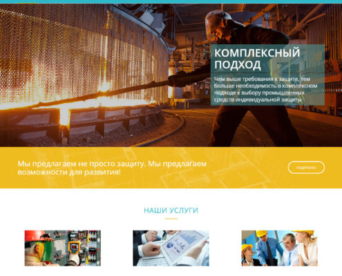 The main page