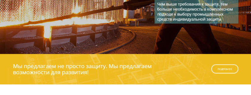 The main page